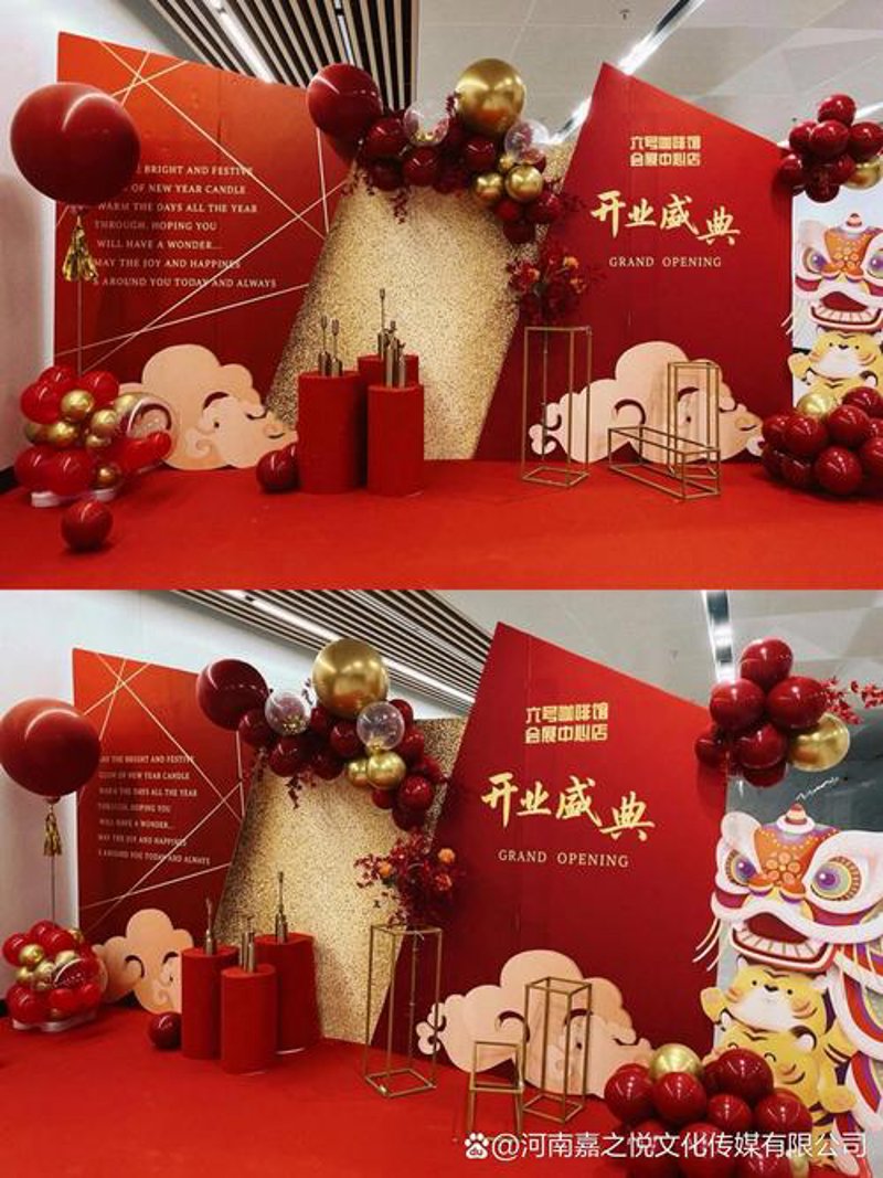开业庆典选购指南：打造梦幻启动时刻